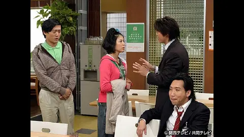スワンの馬鹿！～こづかい3万円の恋～｜フジテレビの人気ドラマ