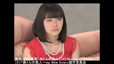 10 グッバイちよみ グッバイ南くん フジテレビの人気ドラマ アニメ Tv番組の動画が見放題 Fod