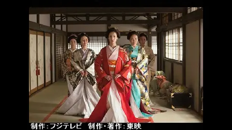 大奥 フジテレビの人気ドラマ アニメ Tv番組の動画が見放題 Fod