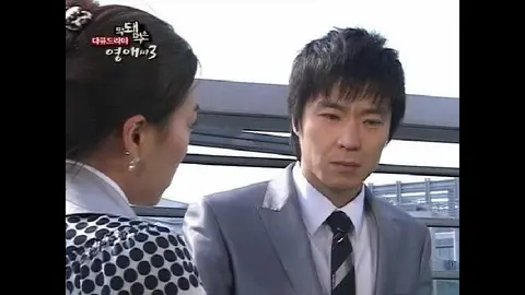 生意気なヨンエさん シーズン3 フジテレビの人気ドラマ アニメ Tv番組の動画が見放題 Fod