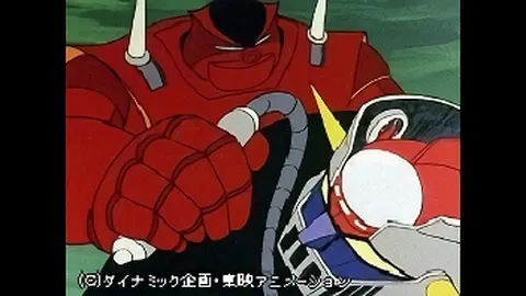 15 機械獣大津波作戦 フジテレビの人気ドラマ アニメ Tv番組の動画が見放題 Fod