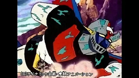 92 デスマッチ 甦れ我等のマジンガーz フジテレビの人気ドラマ アニメ Tv番組の動画が見放題 Fod