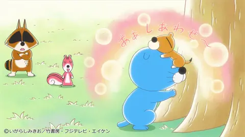 第462話 出ちゃう？入っちゃう？｜フジテレビの人気ドラマ・アニメ・TV