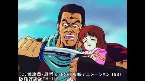 北斗の拳2 フジテレビの人気ドラマ アニメ Tv番組の動画が見放題 Fod