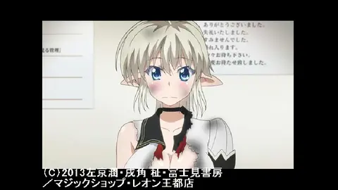 勇者になれなかった俺はしぶしぶ就職を決意しました フジテレビの人気ドラマ アニメ Tv番組の動画が見放題 Fod