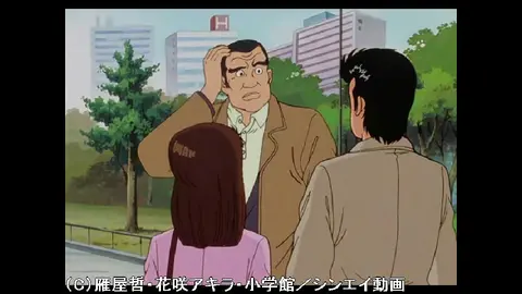 美味しんぼ デジタルリマスター版 フジテレビの人気ドラマ アニメ Tv番組の動画が見放題 Fod