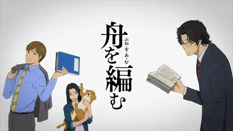 3 恋 フジテレビの人気ドラマ アニメ Tv番組の動画が見放題 Fod