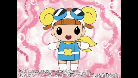 おねがいマイメロディ すっきり フジテレビの人気ドラマ アニメ Tv番組の動画が見放題 Fod