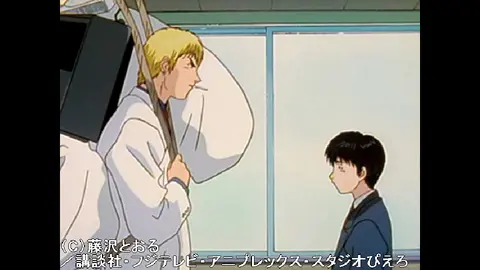 Lesson36 冬月変身！燃えろ夏女！｜フジテレビの人気ドラマ・アニメ