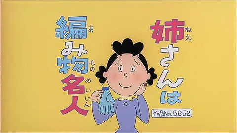 サザエさん【傑作選】｜フジテレビの人気ドラマ・アニメ・TV番組の動画