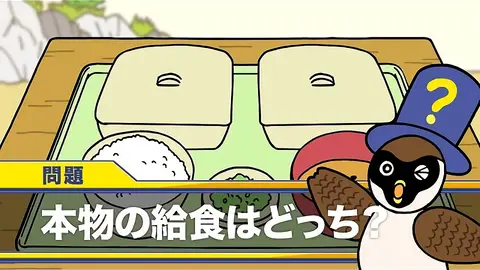 あはれ 名作くん 第1期 第3期 フジテレビの人気ドラマ アニメ Tv番組の動画が見放題 Fod