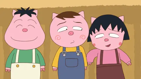 ちびまる子ちゃん フジテレビの人気ドラマ アニメ Tv番組の動画が見放題 Fod