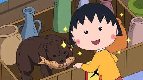 ちびまる子ちゃん フジテレビの人気ドラマ アニメ Tv番組の動画が見放題 Fod ちびまる子ちゃん フジテレビの人気ドラマ アニメ Tv番組の動画が見放題 Fod