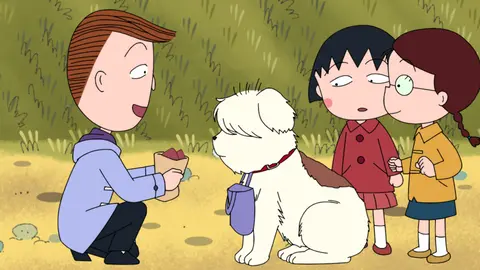 1268 まる子 犬と張り合う の巻 芋煮会をしよう の巻 フジテレビの人気ドラマ アニメ Tv番組の動画が見放題 Fod