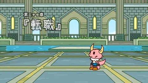 ポンコツクエスト 魔王と派遣の魔物たち シーズン4 フジテレビの人気ドラマ アニメ Tv番組の動画が見放題 Fod