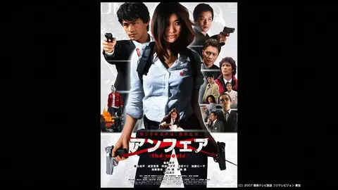 安価 ドラマ・映画【アンフェア】コンプリートセット 邦画・日本映画