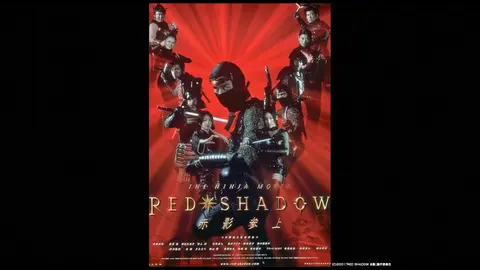 RED SHADOW 赤影-RED SHADOW 赤影