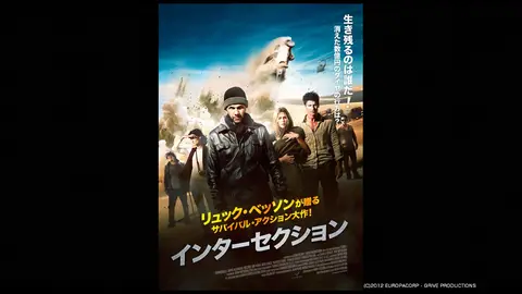 インターセクション フジテレビの人気ドラマ アニメ Tv番組の動画が見放題 Fod