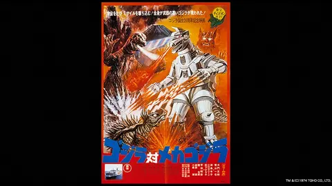 ゴジラ対メカゴジラ｜フジテレビの人気ドラマ・アニメ・TV番組の動画が