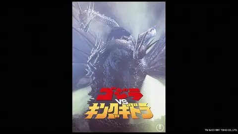 ゴジラｖｓキングギドラ フジテレビの人気ドラマ アニメ Tv番組の動画が見放題 Fod