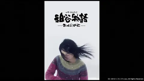祖谷物語-おくのひと-｜フジテレビの人気ドラマ・アニメ・TV番組の動画 ...