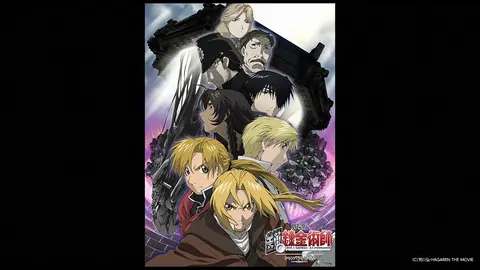 劇場版 鋼の錬金術師 シャンバラを征く者 フジテレビの人気ドラマ アニメ Tv番組の動画が見放題 Fod