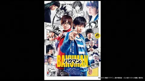 バクマン。｜フジテレビの人気ドラマ・アニメ・TV番組の動画が見放題