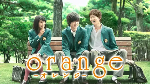 Orange オレンジ フジテレビの人気ドラマ アニメ Tv番組の動画が見放題 Fod