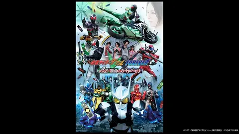 仮面ライダーw Forever Atoz 運命のガイアメモリ フジテレビの人気ドラマ アニメ Tv番組の動画が見放題 Fod