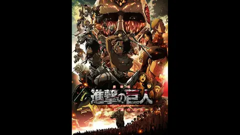 劇場版 進撃の巨人 前編 紅蓮の弓矢 フジテレビの人気ドラマ アニメ Tv番組の動画が見放題 Fod