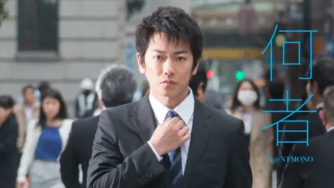 何者 フジテレビの人気ドラマ アニメ Tv番組の動画が見放題 Fod 何者 フジテレビの人気ドラマ アニメ Tv番組の動画が見放題 Fod