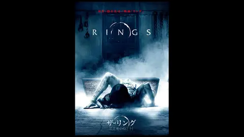 ザ リング リバース フジテレビの人気ドラマ アニメ Tv番組の動画が見放題 Fod