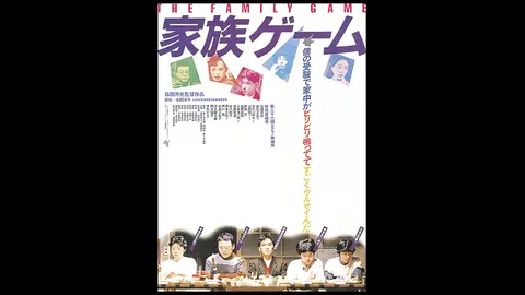 家族 ゲーム dvd 安い