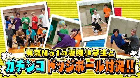 第202回 クイズ!カイならどうする?で撮れ高足りてますか? 後編 第202回 クイズ!カイならどうする?で撮れ高足りてますか? 後編