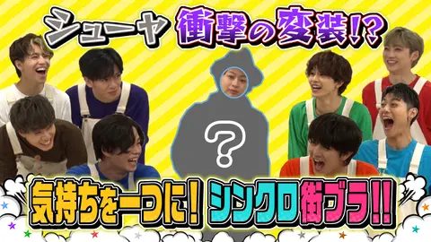 超特急 ふじびじ トレタリ ハル ハルの目に涙、その熱い理由とは…「トレタリ」熊本vs山口“ご当地