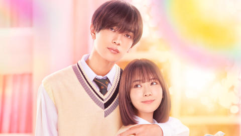 なのに、千輝くんが甘すぎる。｜フジテレビの人気ドラマ・アニメ・TV