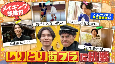 第7回 <FOD特典版>萩原利久が25歳誕生日企画でwkwk|フジ 第7回 <FOD特典版>萩原利久が25歳誕生日企画でwkwk|フジ
