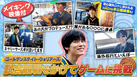 第14回 <FOD特典版>祝1周年!萩原利久が雑念を払い滝行でwkwk 第14回 <FOD特典版>祝1周年!萩原利久が雑念を払い滝行でwkwk