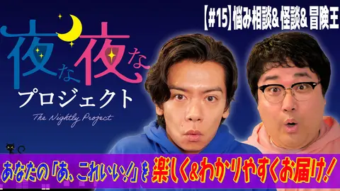 ビューティフル・ヨガダンス　相川圭子 国連VIP招待「国際ヨガデー」に参加 ヨグマタ相川圭子 ヨガの