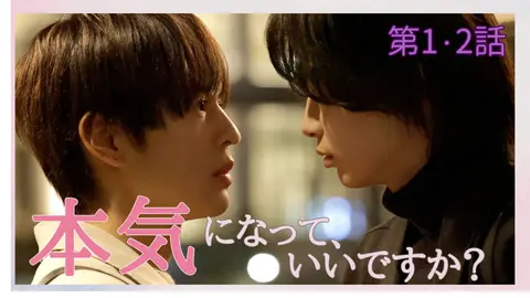 コスメティック・プレイラバー｜フジテレビの人気ドラマ・アニメ・TV