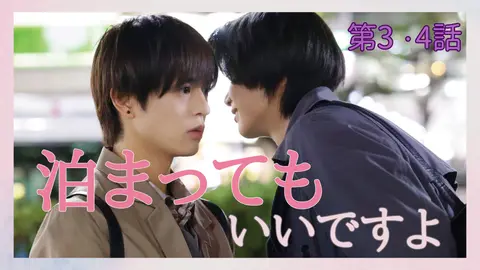 コスメティック・プレイラバー｜フジテレビの人気ドラマ・アニメ・TV