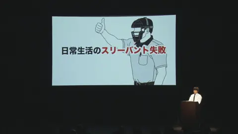 バカリズムライブ番外編「バカリズム案10」｜フジテレビの人気ドラマ