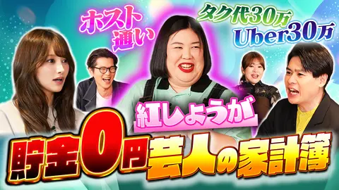 今だけ❤️お洒落レッド❤️大人気富士通❤️家計簿作成・動画視聴