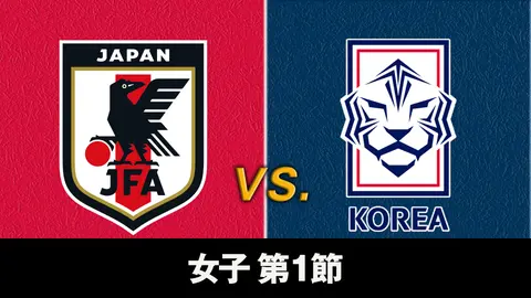 東アジアe 1サッカー選手権22 フジテレビの人気ドラマ アニメ Tv番組の動画が見放題 Fod