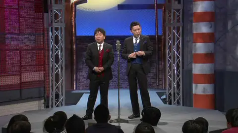 2013年度版 漫才 爆笑問題のツーショット｜フジテレビの人気ドラマ