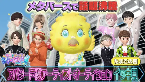 総集編＞ひよこの回｜フジテレビの人気ドラマ・アニメ・TV番組の動画が