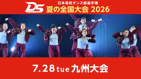2026年）関東・甲信越大会A｜フジテレビの人気ドラマ・アニメ・TV番組