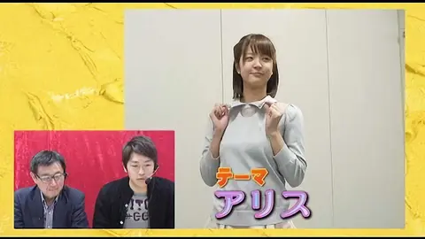 Vol 7 倉田大誠 解説 加藤綾子 フジテレビの人気ドラマ アニメ Tv番組の動画が見放題 Fod