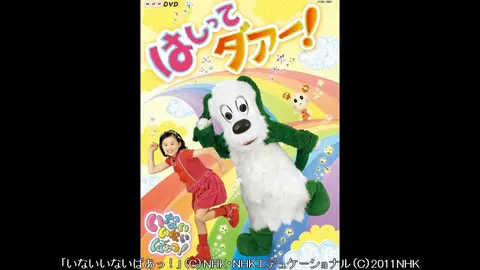 こんにちは！ったらラッタンタン｜フジテレビの人気ドラマ・アニメ・TV