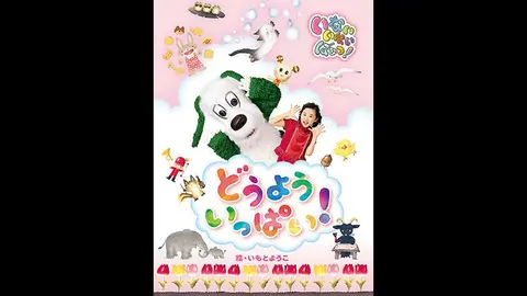 はしってダアー フジテレビの人気ドラマ アニメ Tv番組の動画が見放題 Fod